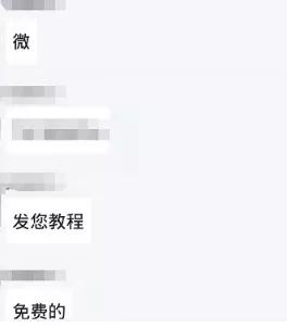 闲鱼怎么巧妙的留下电话做引流,如何把闲鱼的流量引流到淘宝上