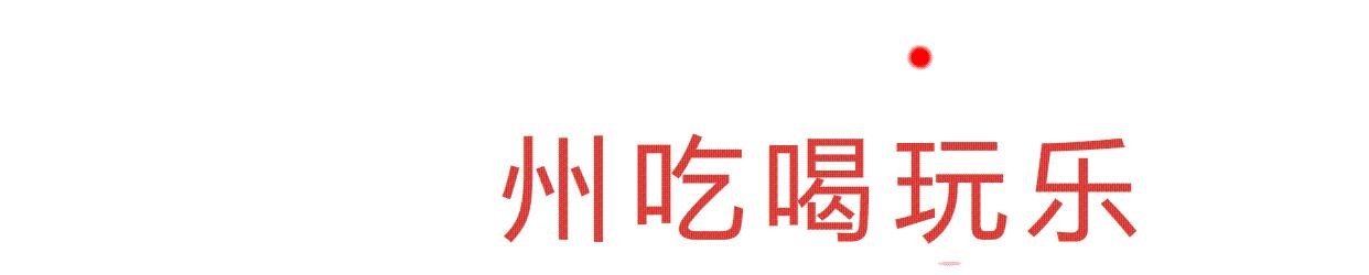 海珠区网红女装加工厂,广州海珠网红孵化机构