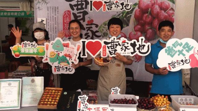 大连曹家地大樱桃,大连曹家地村的樱桃