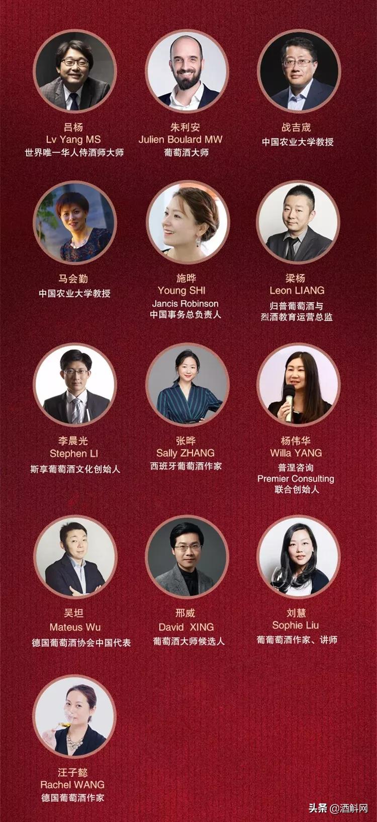 2018年国际葡萄酒评选结果,23届igc国际葡萄酒评比大赛