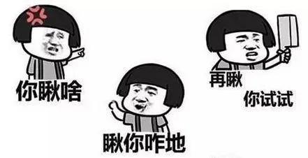 张家口市民注意事项,张家口人要注意什么