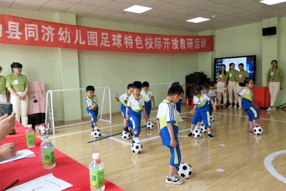 4-8岁少儿足球趣味游戏活动,全国足球特色幼儿园游戏活动指南