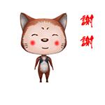 谢谢群主表情包,谢谢大家表情包