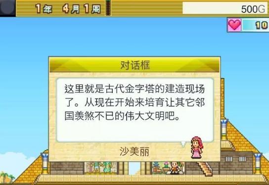 通关了一个游戏但是永远打不开,通关了就搞不了第二遍的游戏