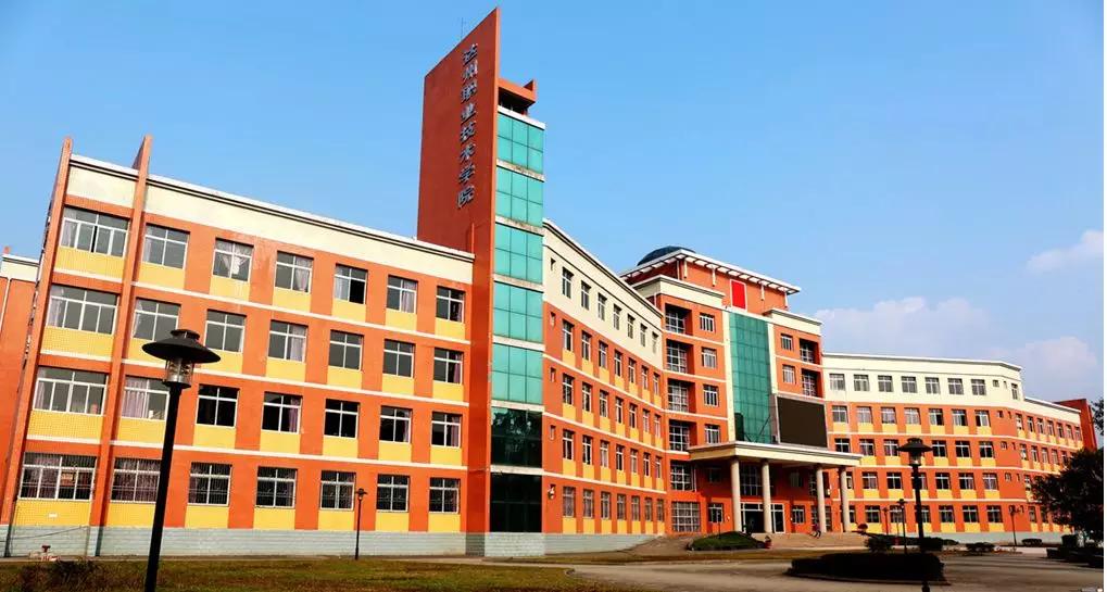 专科也能上名校,专科也可以教中职吗