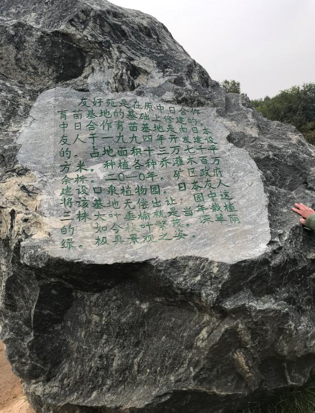 日本对华40年援助即将结束:曾在日本遭反对,中国舆论干扰大,中国民众不了解,未来转向两国共同援助