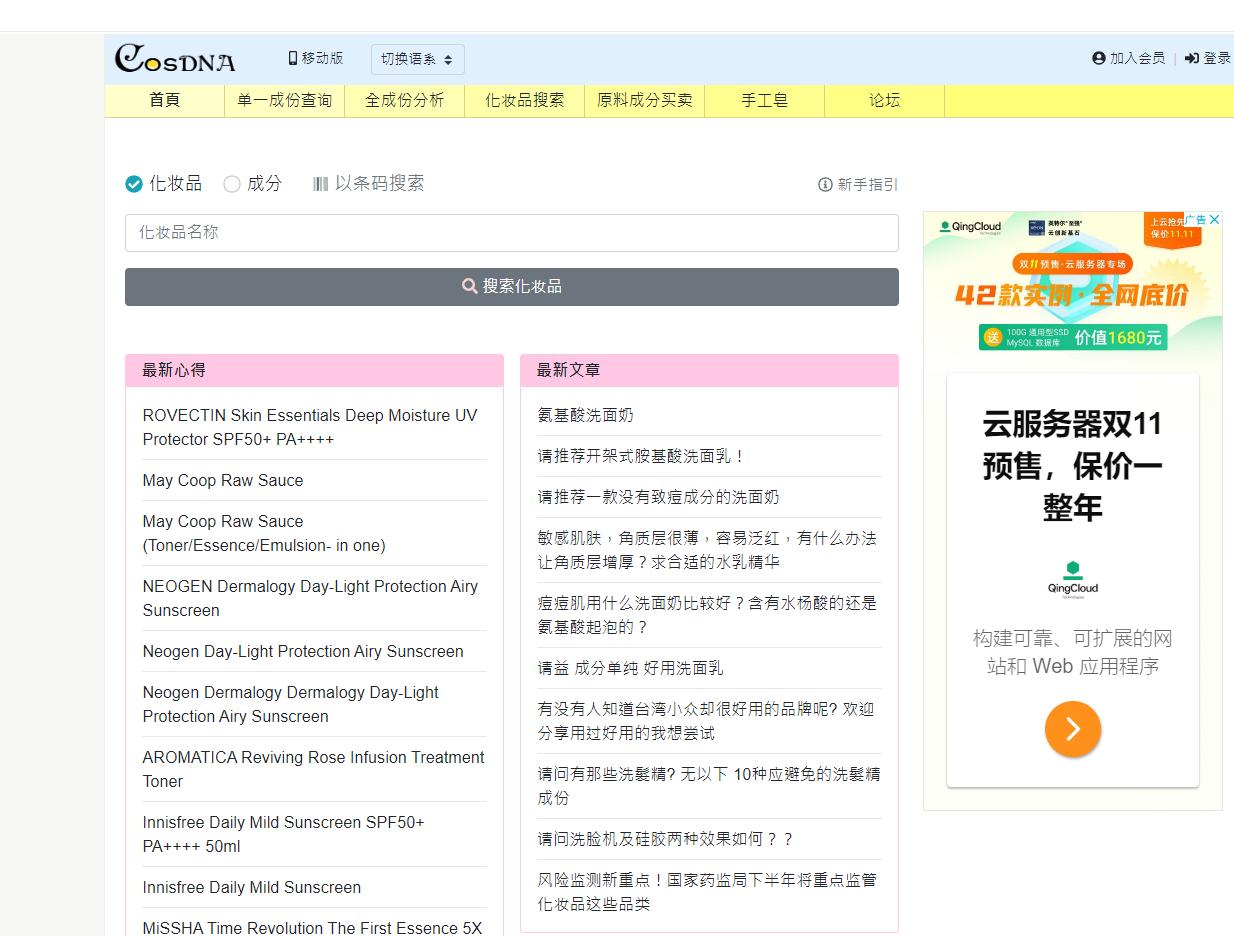 推荐五个有趣又很酷的网站,有趣小众网站推荐