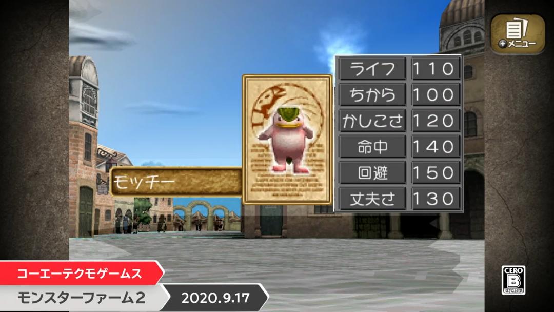 直面会汇总：王国之心舞力全开太鼓达人新作！及免费坦克世界