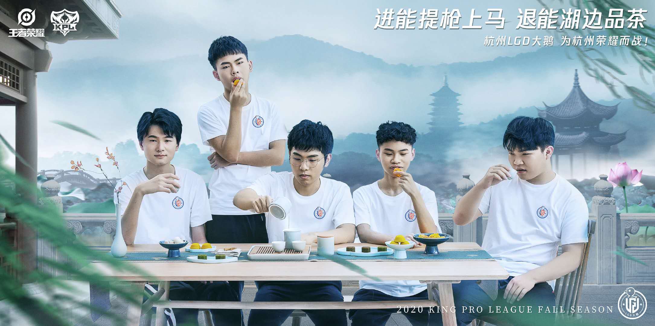 kpl大名单官宣最新,官宣kpl