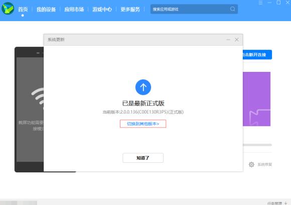 鸿蒙系统怎么恢复安卓系统,鸿蒙os如何恢复安卓系统