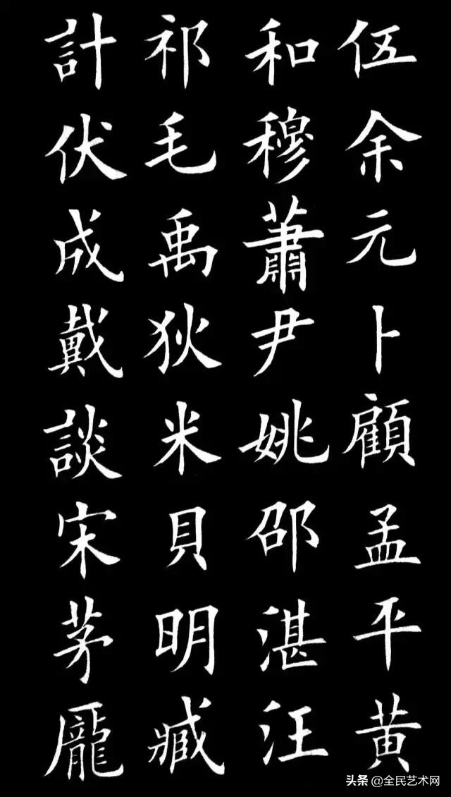 百家姓注音版免费最新版,百家姓带拼音朗朗上口