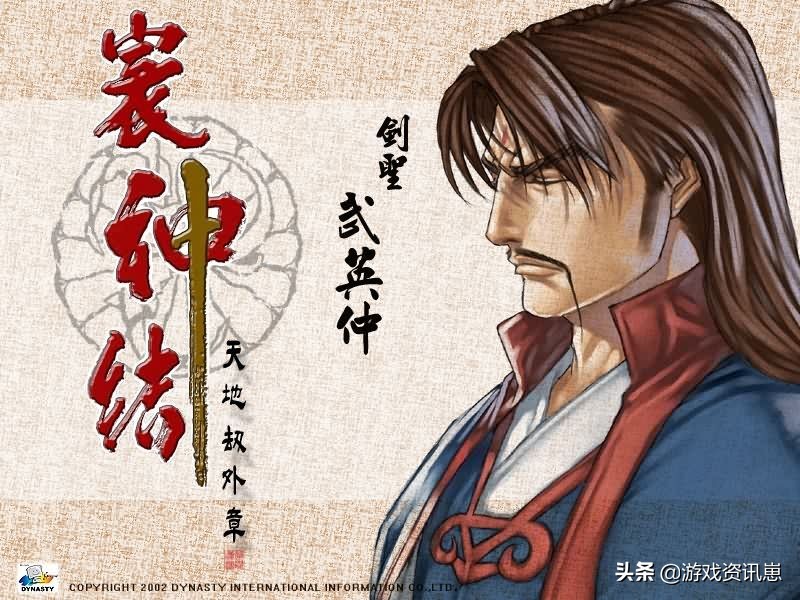 国产角色扮演手游游戏推荐,国产经典角色扮演类游戏