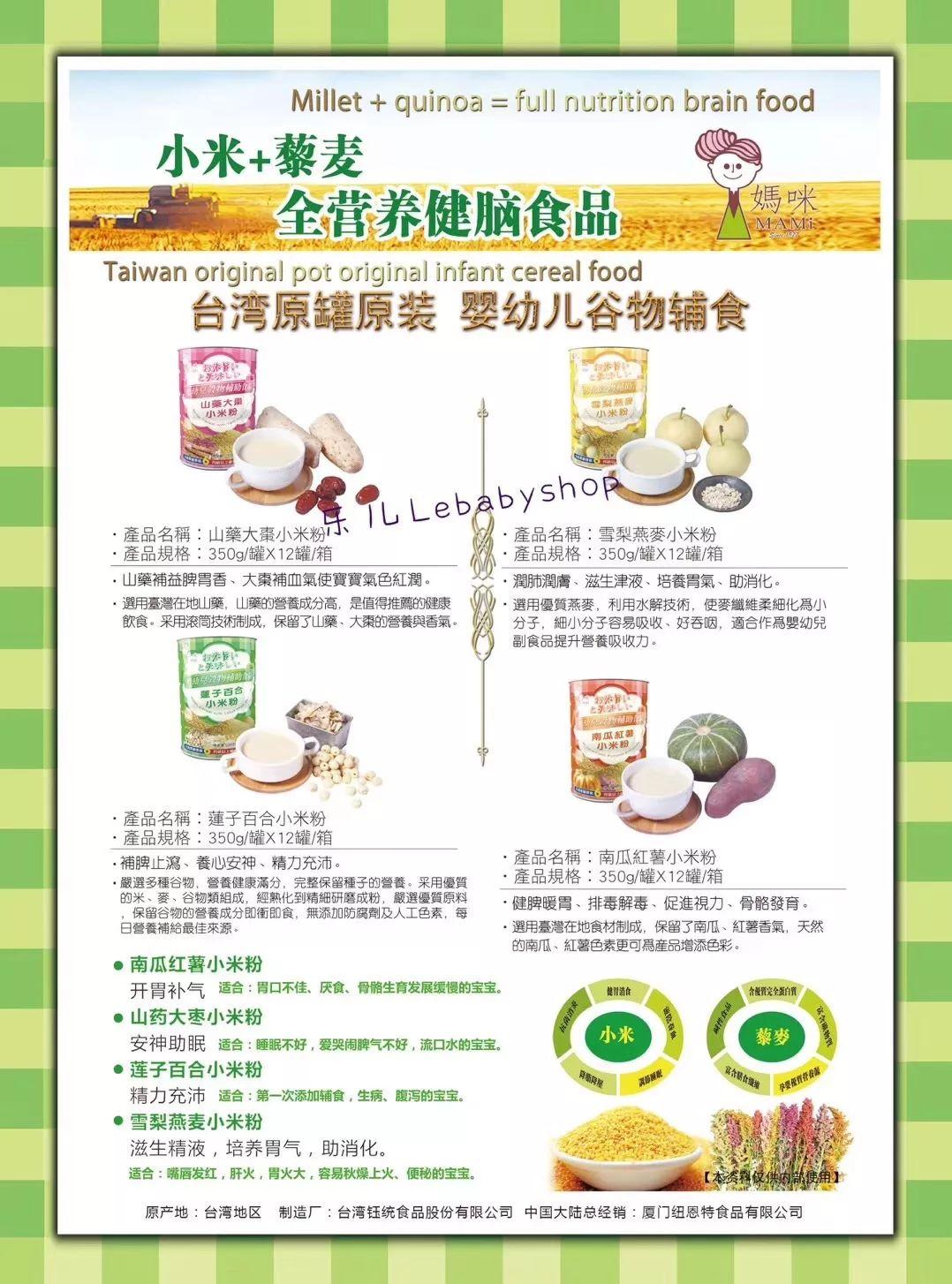 90%妈咪都会收藏的店，比港澳便宜，比海淘方便，一站式购物体验