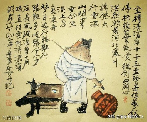 鼓励朋友走出低落心情的古诗句,困境中的励志古诗