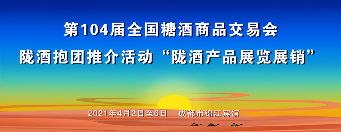 鎴愰兘钃夊煄鍥涙湀,钃夊煄鍥涙湀