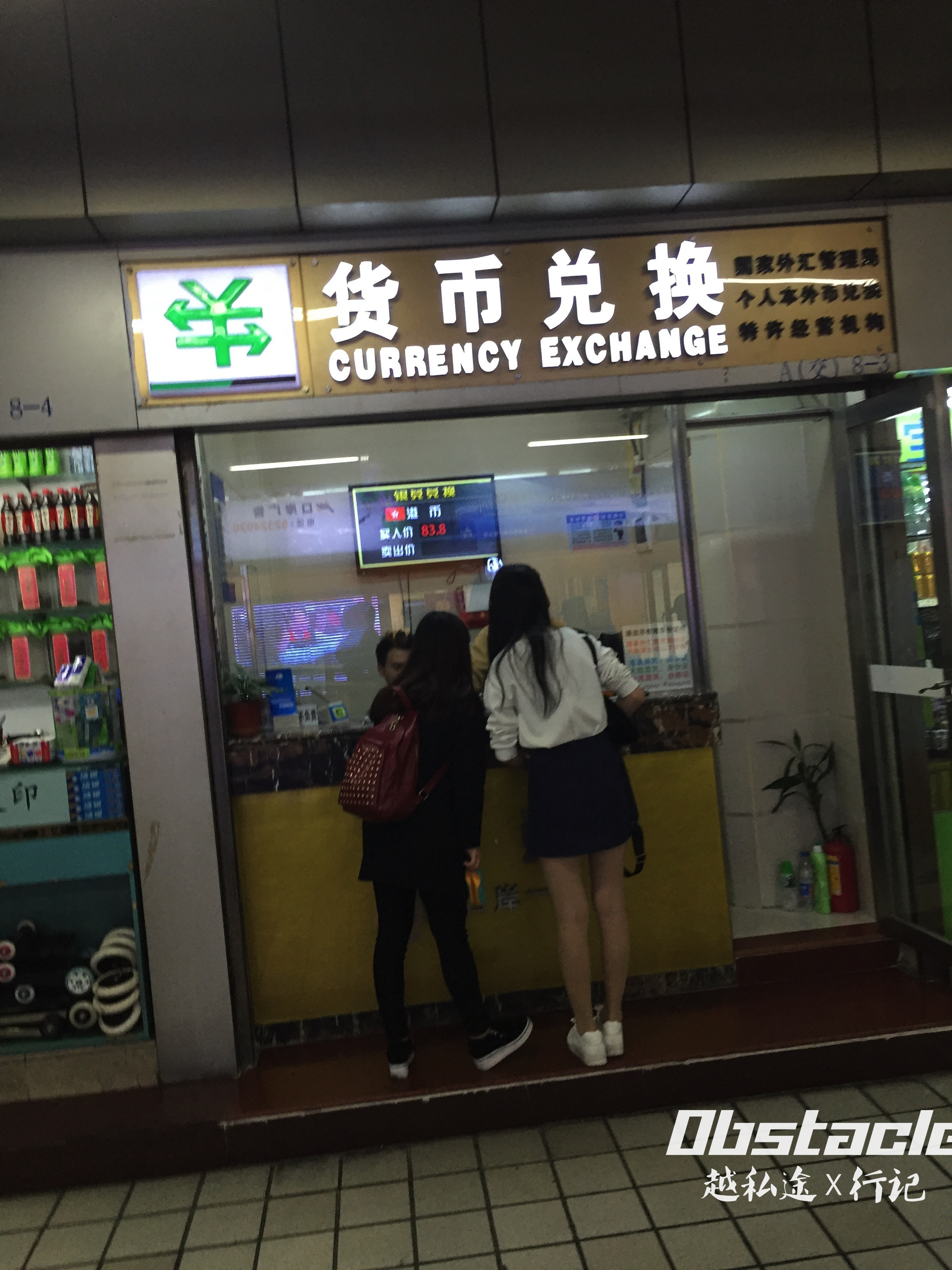 沙田打卡之旅(上编)