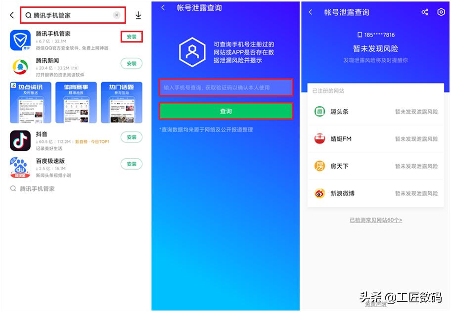 手机号停机保号与恢复的办理流程,网上办理手机号停机如何处理
