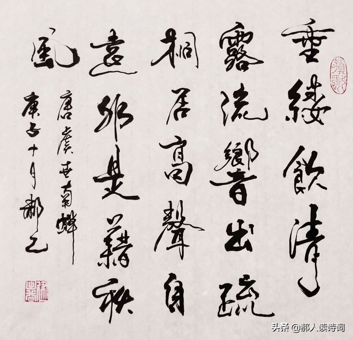 虞世南借蝉抒情言志,虞世南蝉诗的意思