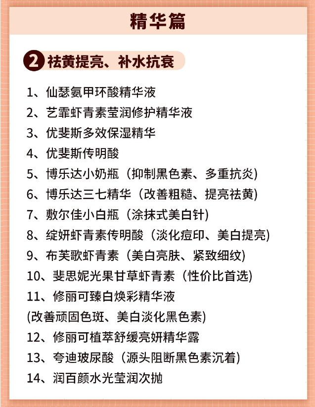 脸上有斑皮肤好过敏怎么办,脸上有红痘过敏怎么回事