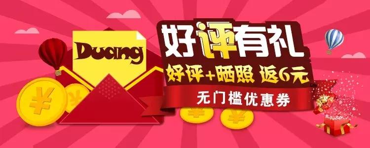 电商法生效在即，以后这些行为就是作死