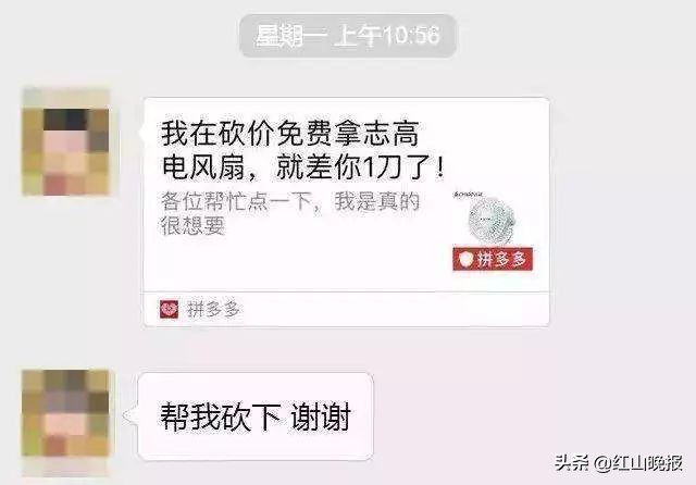 微信封杀拼团砍价链接,微信封禁拼团砍价有替代的方法吗