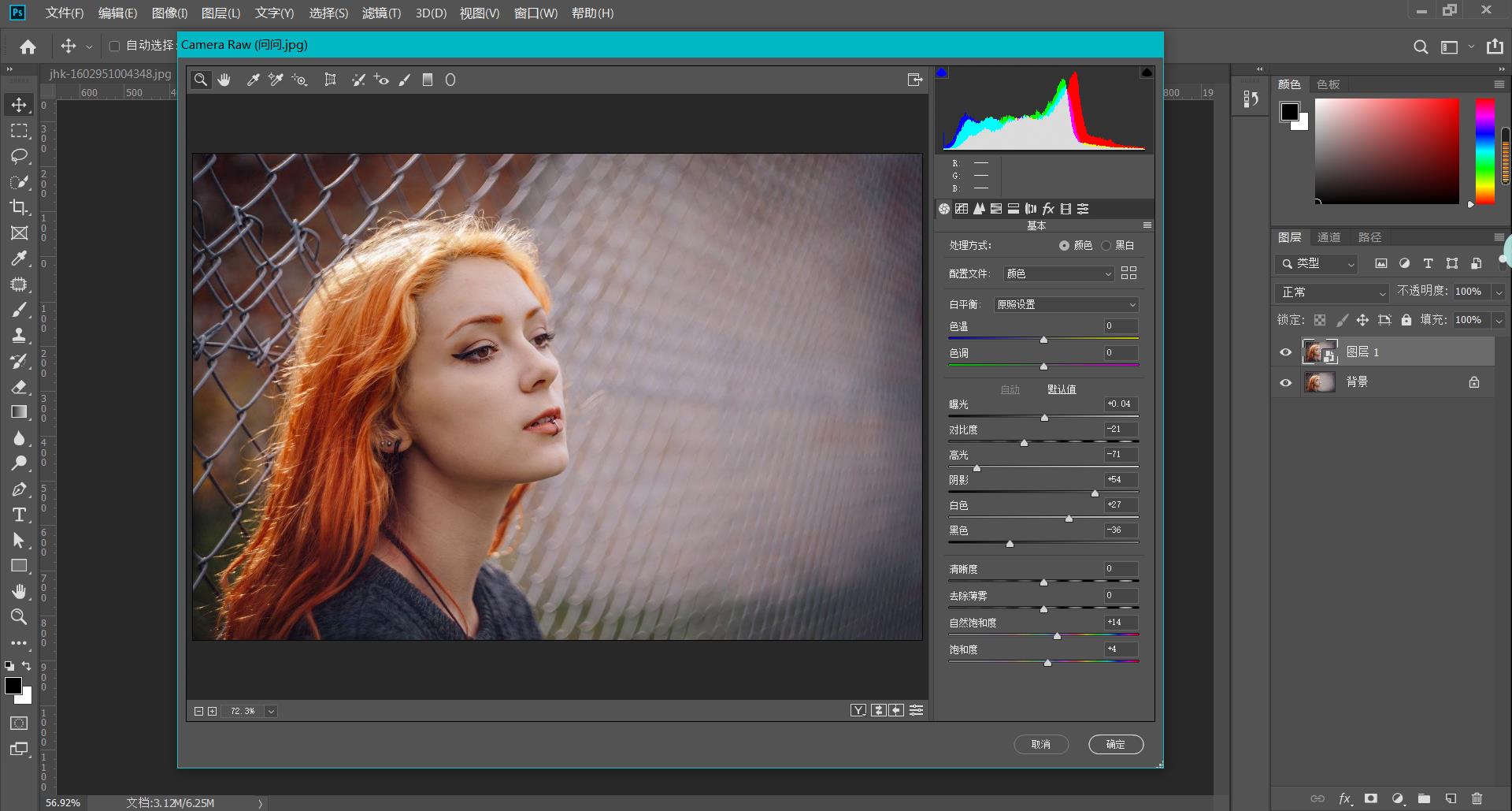 ps调色怎么调出与周围符合的色调,ps设计高级灰搭配什么颜色