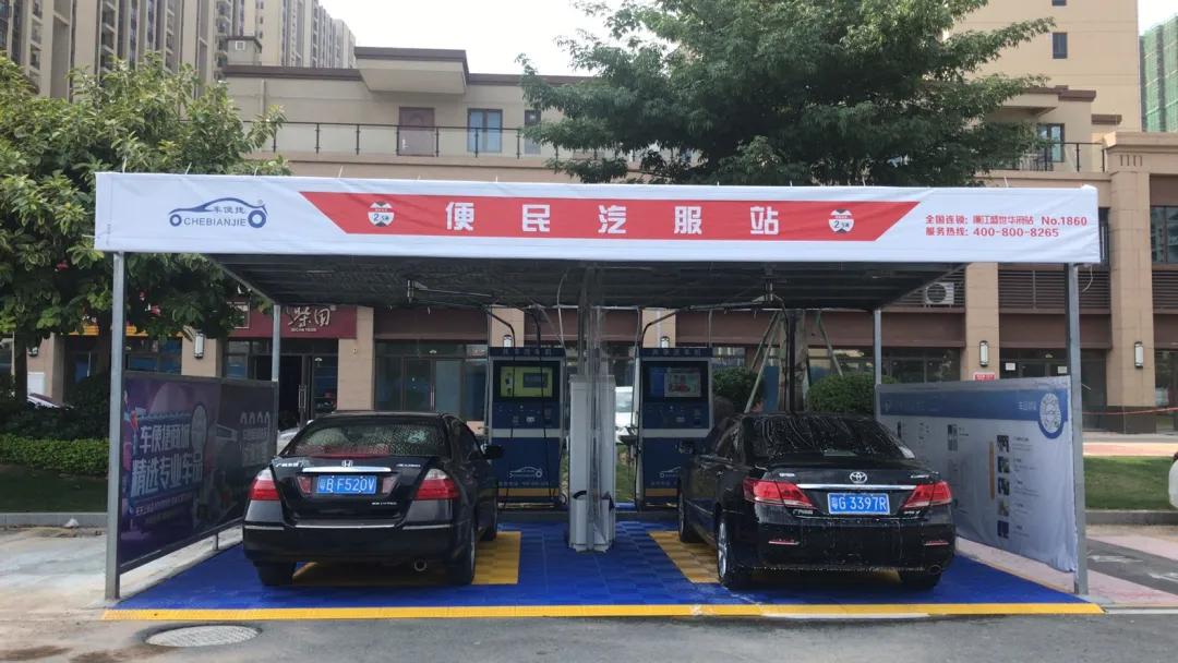 露天自助洗车投资回报怎么样,自助洗车纯投资2万年赚1万以上