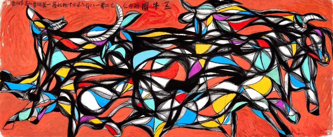 孟昌明画集,孟昌明最新书法作品