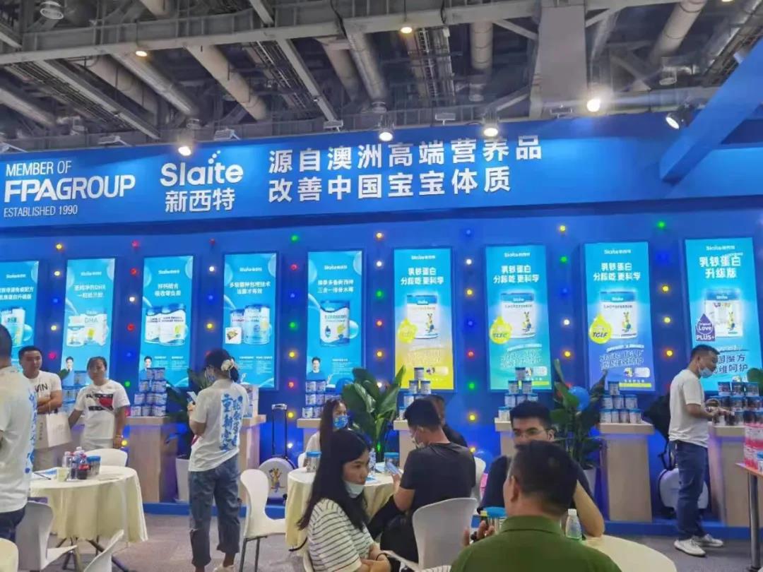 cbme孕婴童展2021营养品,cbme保健品营养品