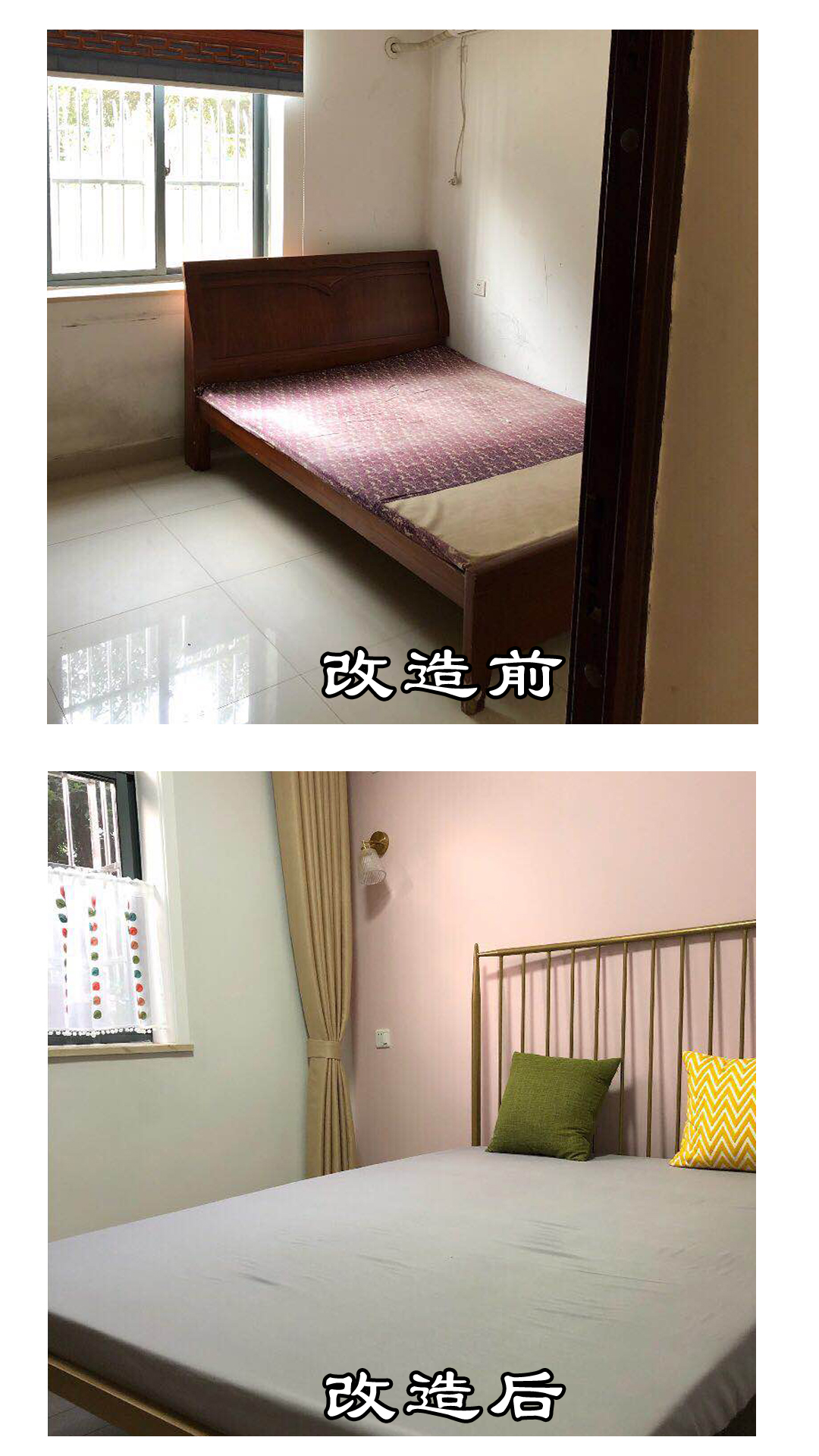 80平米老房装修,80平两室老房装修视频