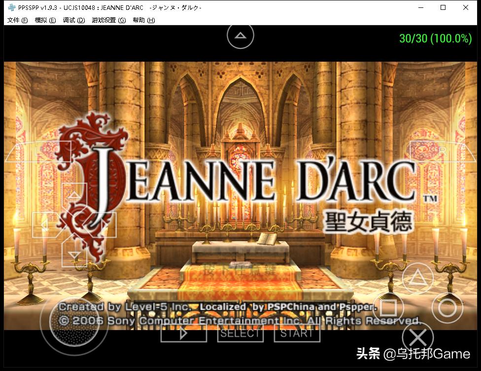 掌机psp模拟器测试,psp模拟器十大必玩良心大作