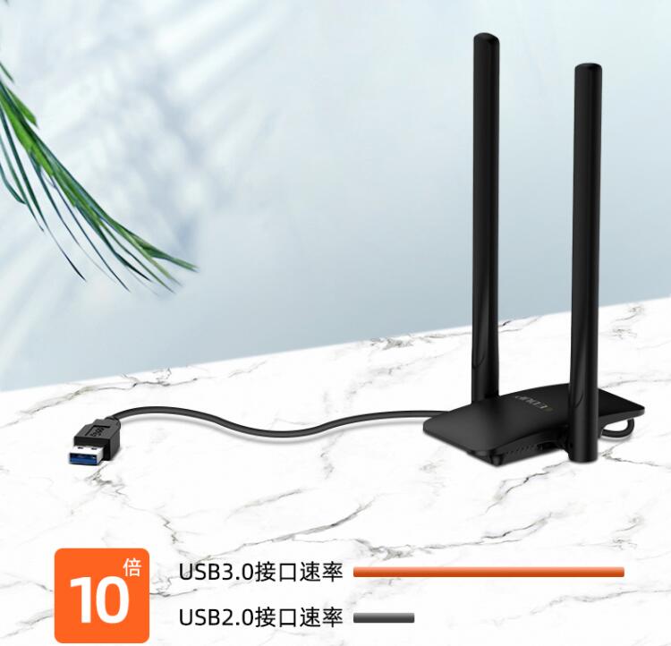 翼联edup600无线网卡怎么样,翼联edup1300m无线网卡