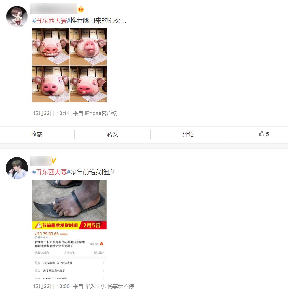 淘宝奇葩的东西排行榜,淘宝十大奇葩商品有哪些