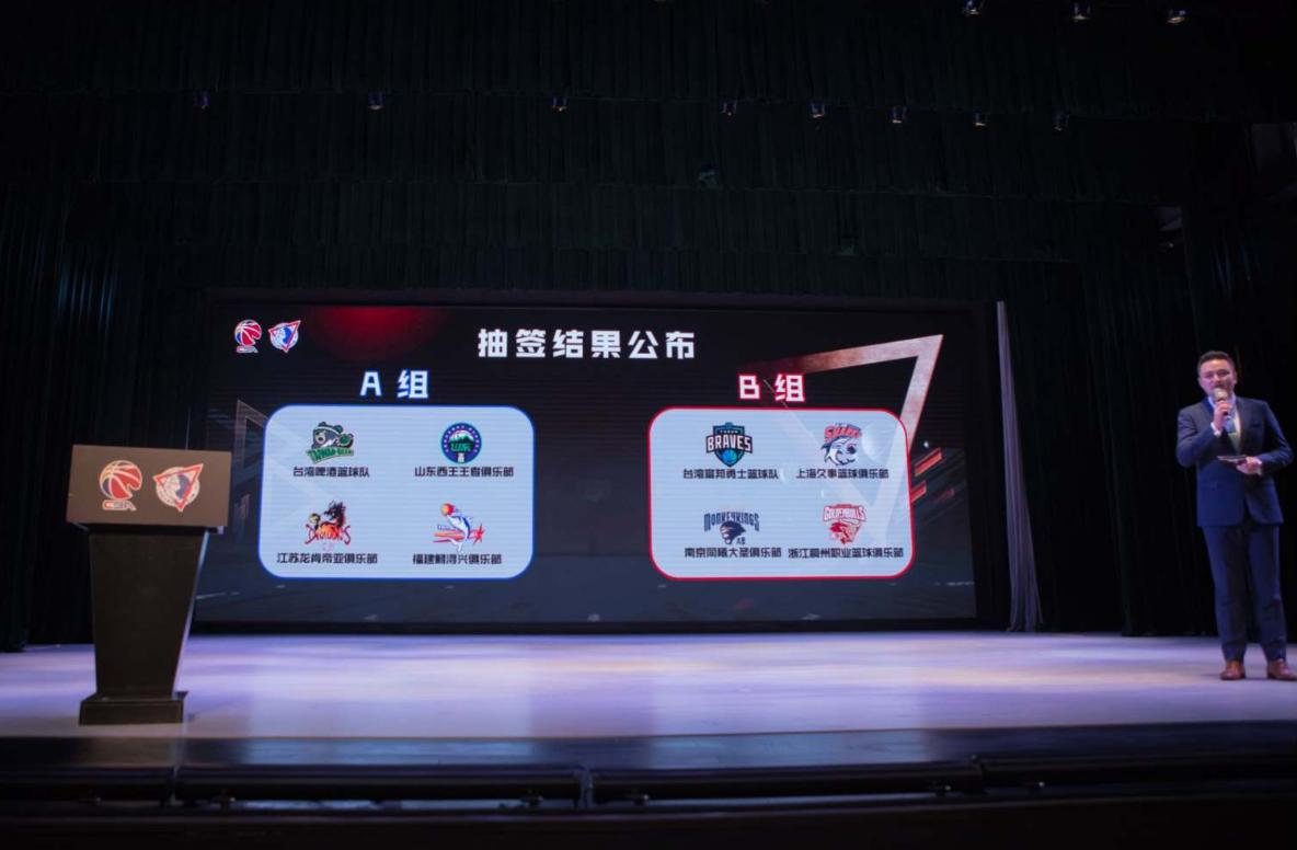 2024年全国CBA篮球邀请赛,cba男子篮球职业联赛赛程表