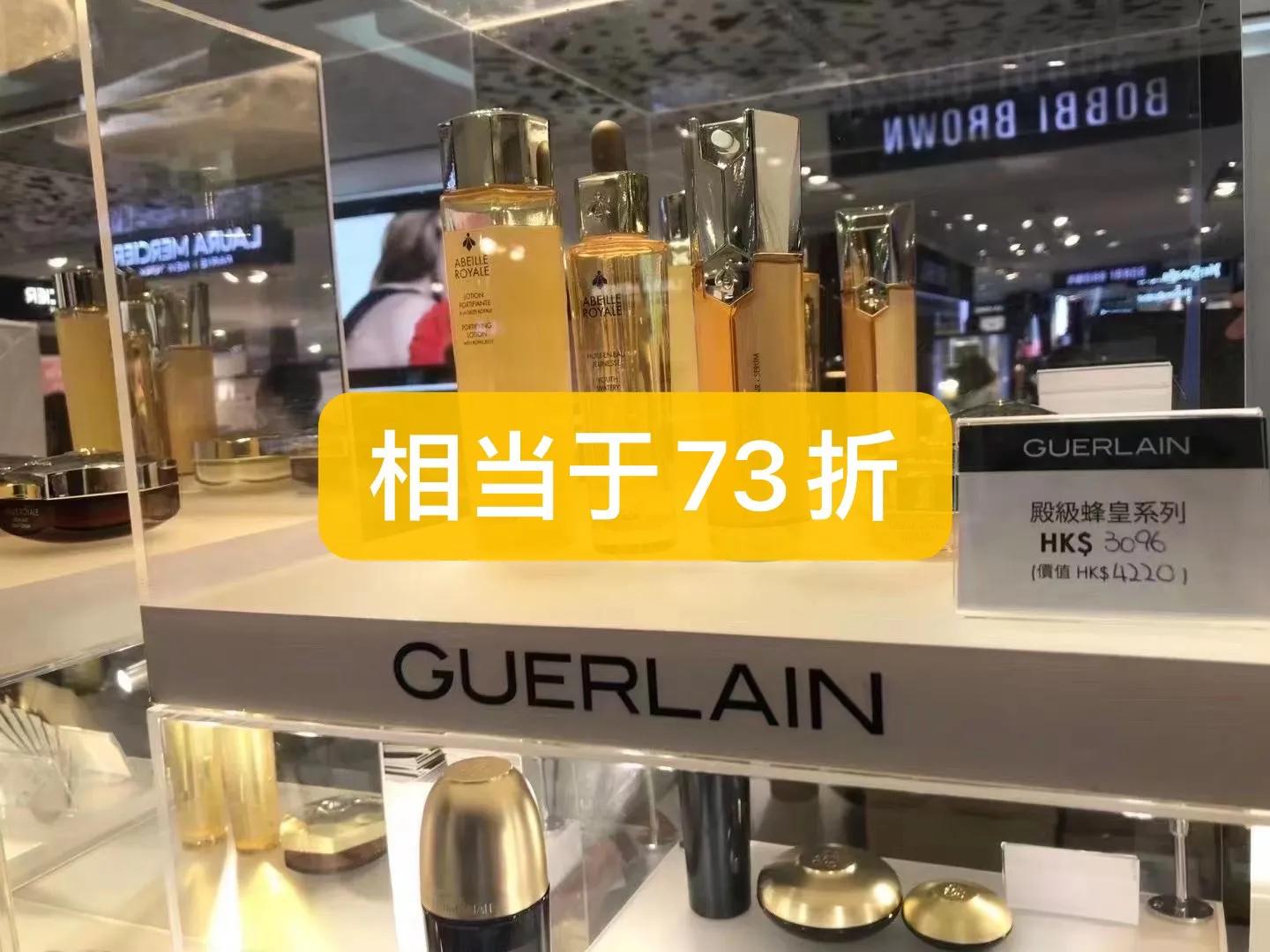 香港sogo店庆套装———娇兰