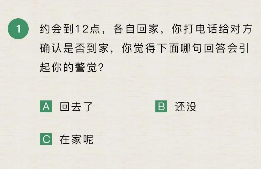 被绿几率,被绿概率百分百