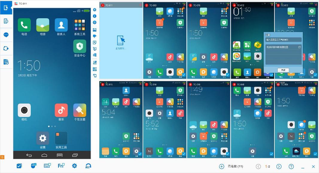 零成本创业手把手教你月入5000,空手套白狼式创业方法