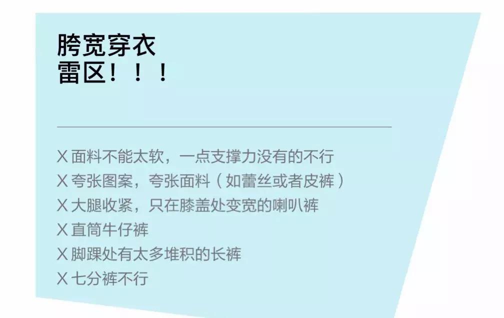 屁股大腿粗的梨形身材穿什么长裙,150斤梨形身材胯宽屁股大穿搭