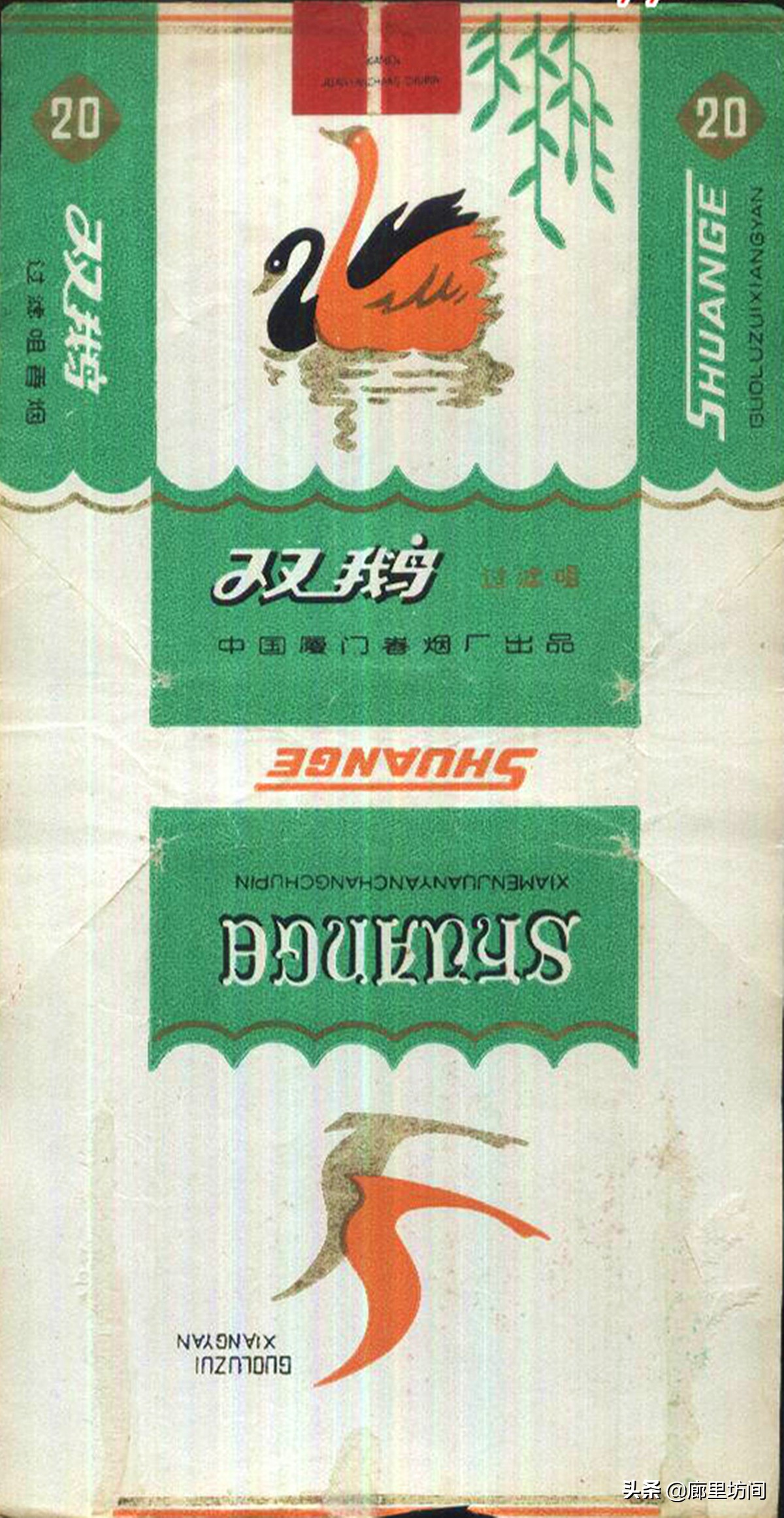 云霄香烟烟标,福建老烟系列