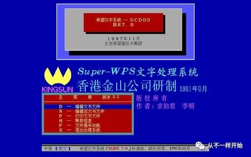 小心文档泄露个人信息，从文件格式看WPS安全性优于微软Office
