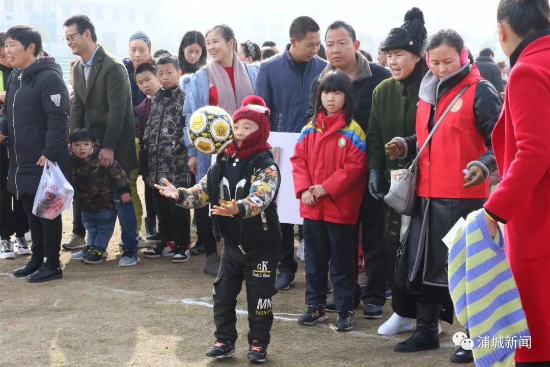 上海足球亲子嘉年华,浦城足球赛