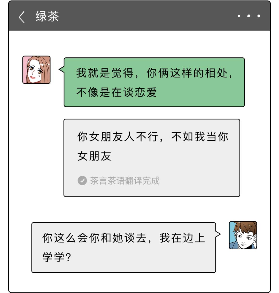 如何一句话怼男生,如何一句话怼哭别人