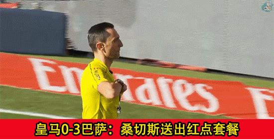 国家德比皇马vs巴萨争议判罚,西甲国家德比胜负比