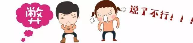 外用避孕药，你“避”对了吗？