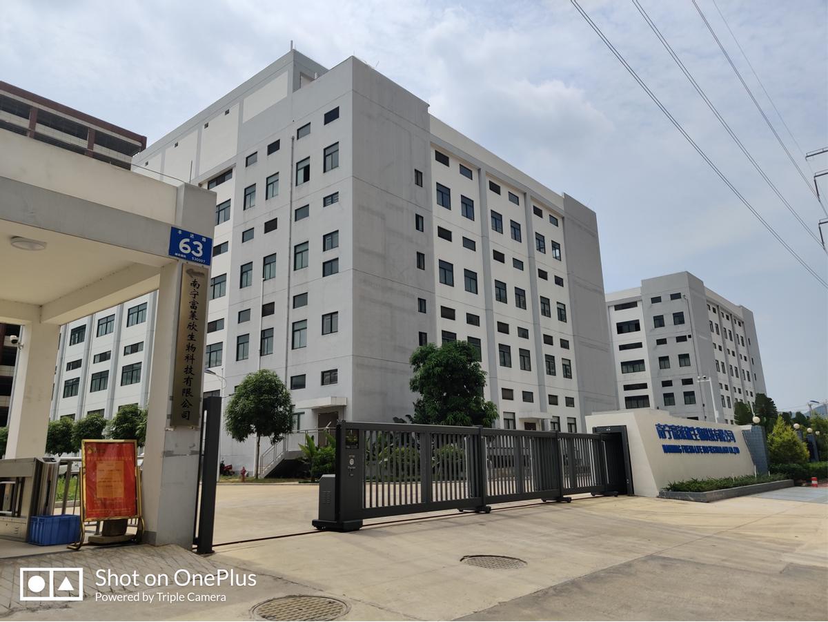 *江阳**市阳西县市场监督管理局：富莱欣大豆磷脂软胶囊抽检合格