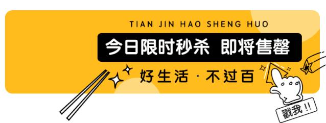 假如吃冰有段位青铜,假如吃冰的有段位