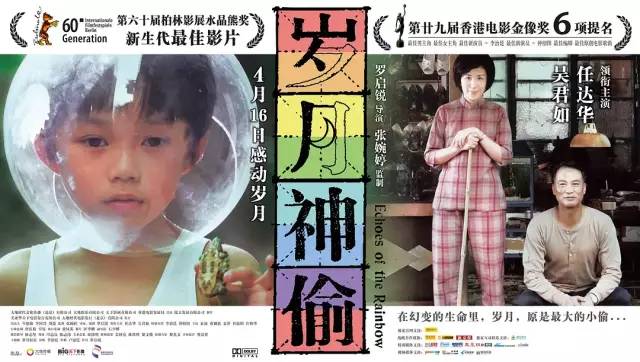 百年电影史百大电影,2010十部经典电影排行