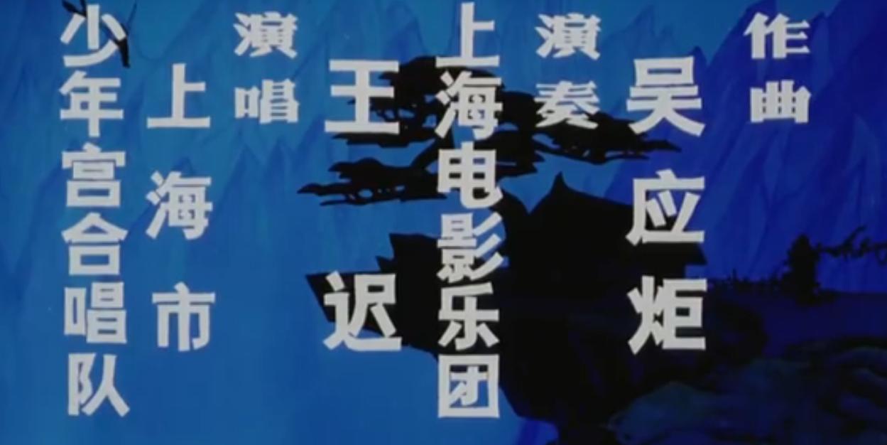 唐探3花了多少钱拍,唐探3歌声