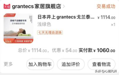 薄枕头睡觉专用测评,连体枕头测评