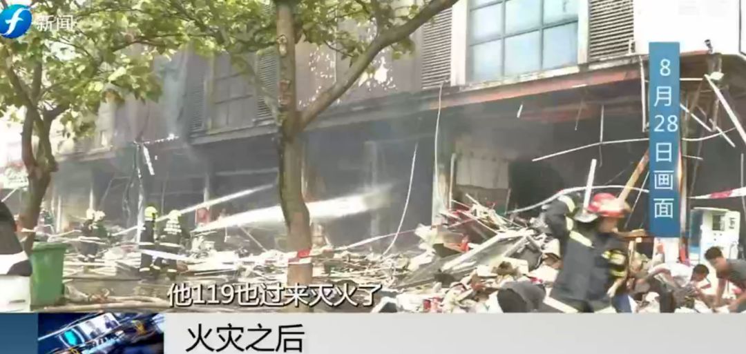 商铺被火灾殃及得到赔偿案例,商铺发生火灾找谁赔偿